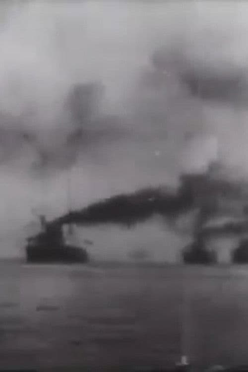 Постер: The Killing Ground