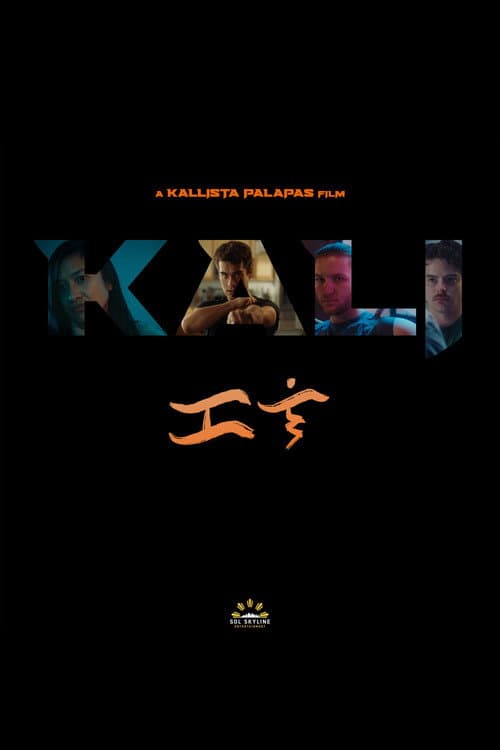 Постер: KALI