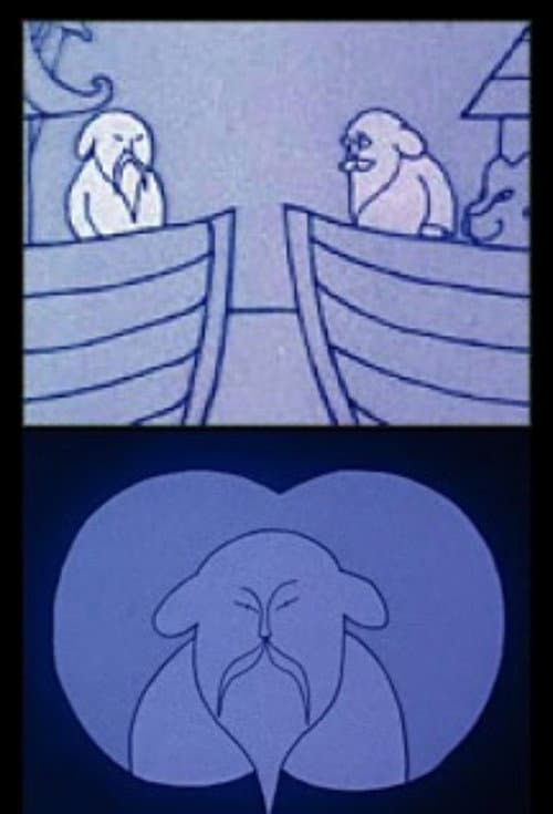 Постер: No Arks