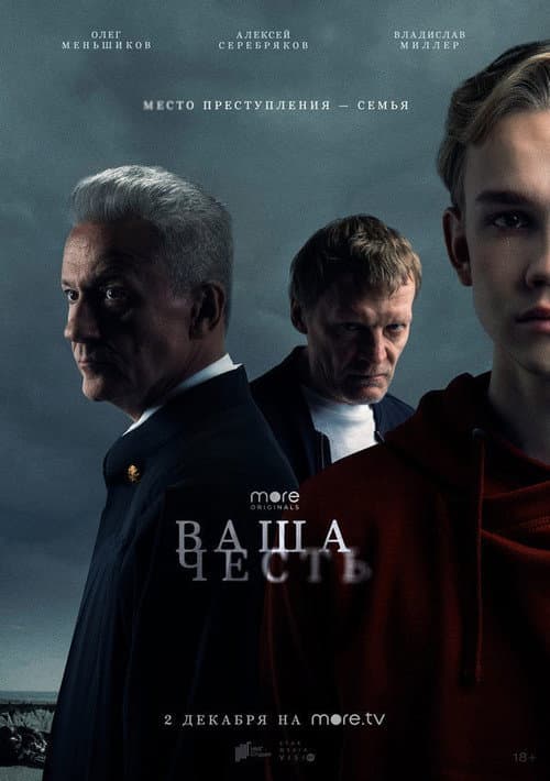Кадр 3