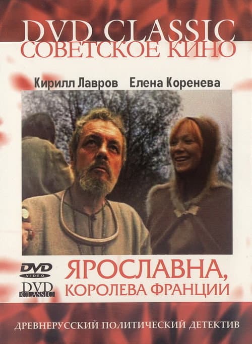 Постер 3