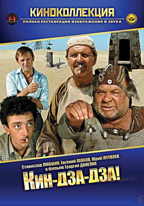 Постер 10