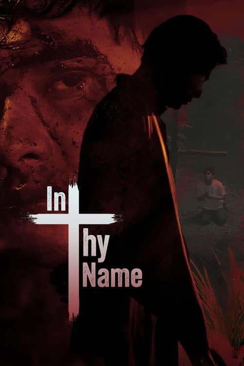 Постер: In Thy Name