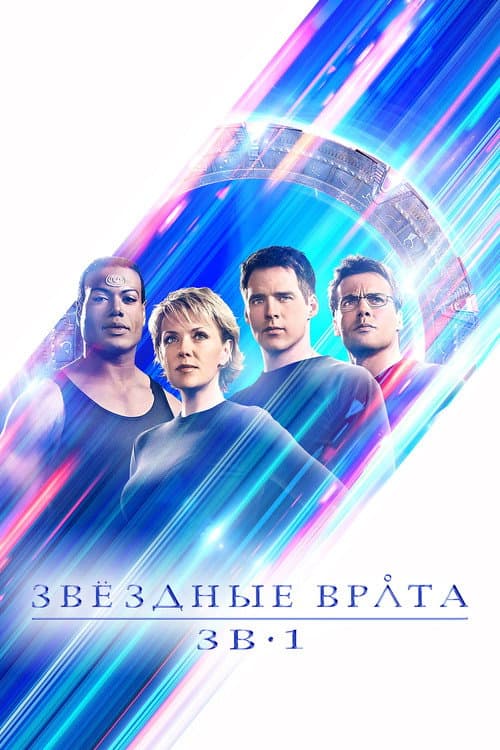 Кадр 13