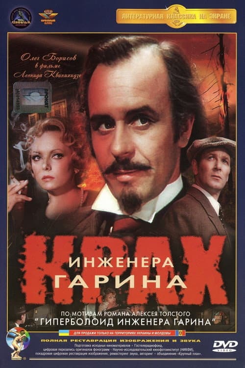 Кадр 2