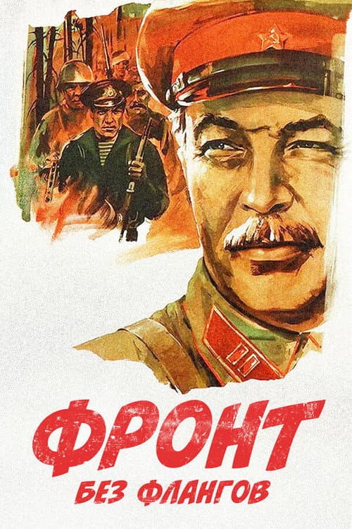 Постер 3