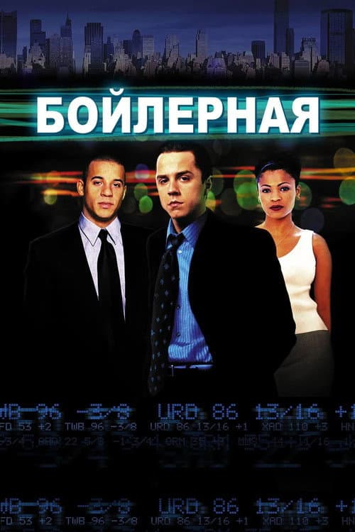 Кадр 2