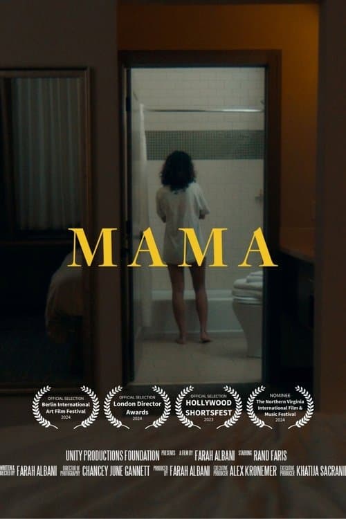 Постер: MAMA