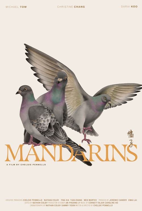 Постер: Mandarins
