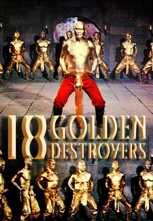 Постер: Golden Destroyers