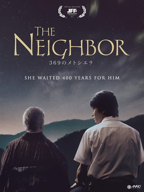 Постер: The Neighbor