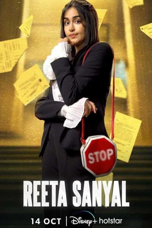 Постер: Reeta Sanyal