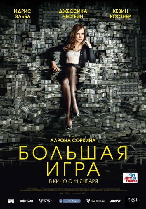 Кадр 3