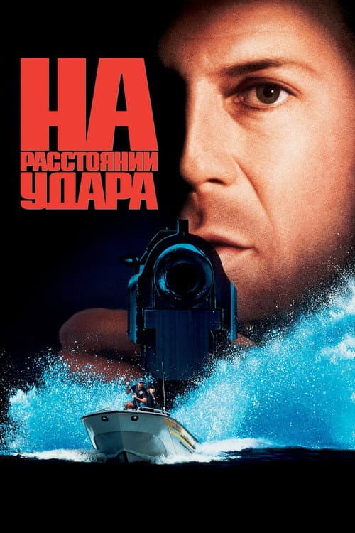Кадр 8