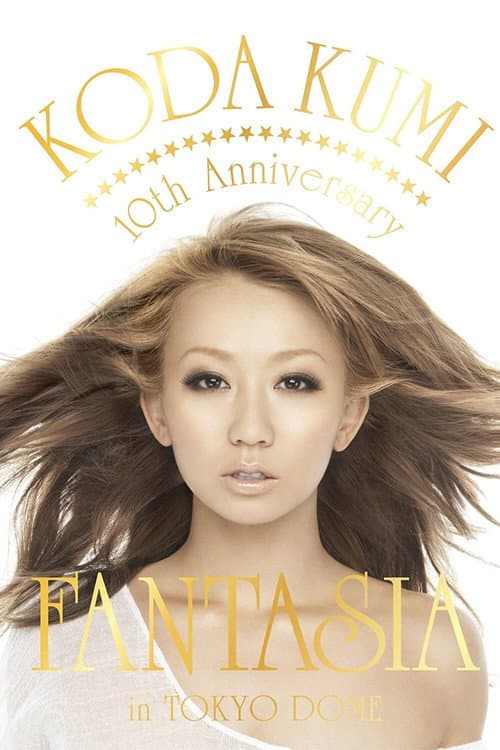 Постер: KODA KUMI 10th Anniversary ~FANTASIA~in TOKYO DOME