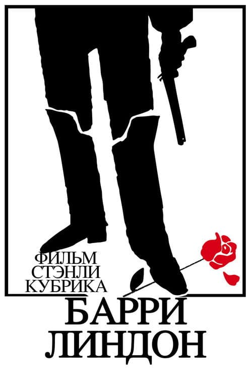 Кадр 2