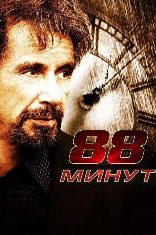 Кадр 3