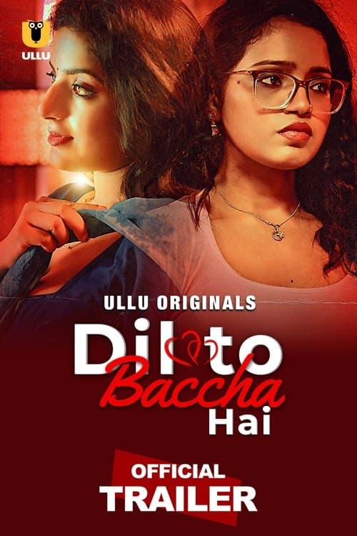 Постер: Dil To Baccha Hai