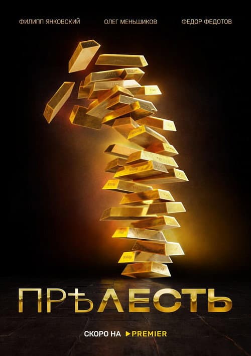 Кадр 5