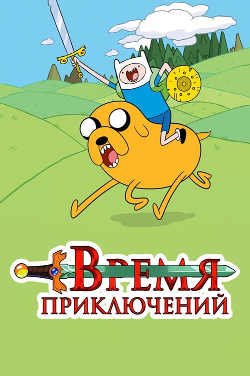 Кадр 15
