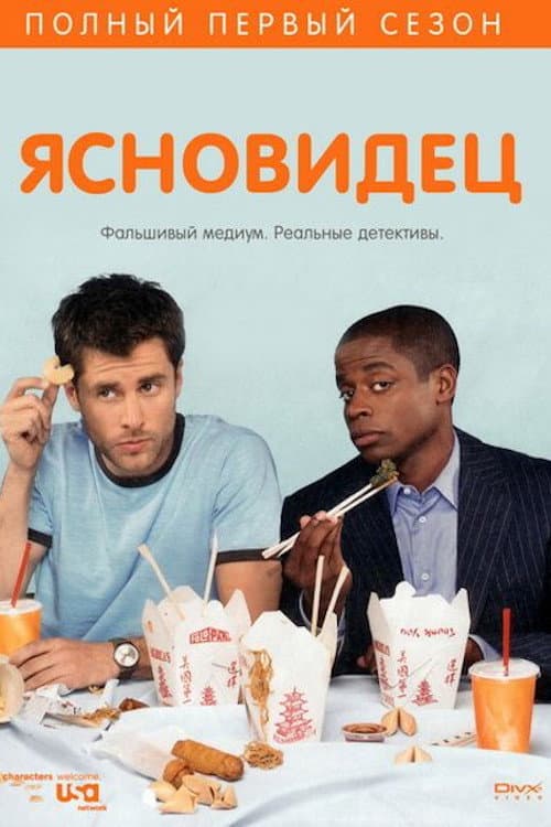 Кадр 3