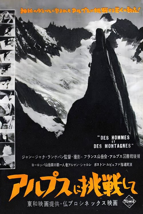 Постер: Des Hommes Et Des Montagnes