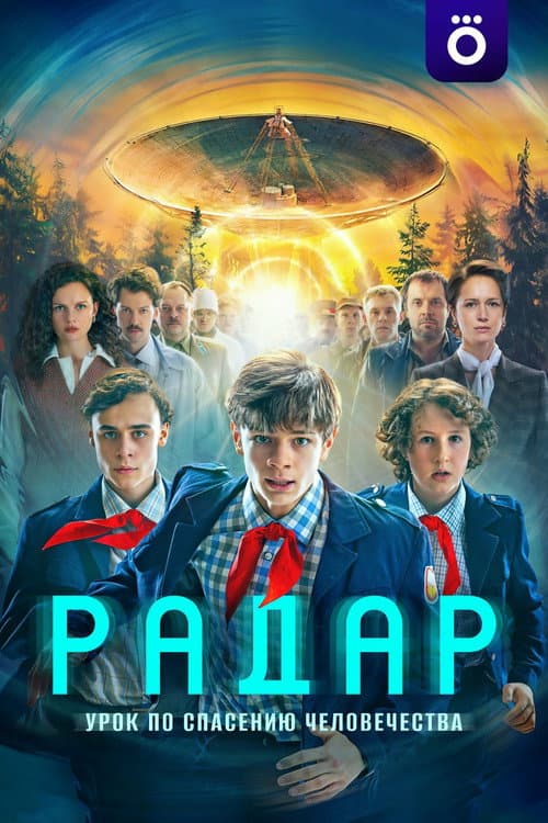 Кадр 7