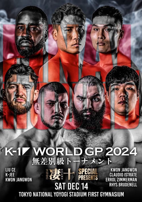 Постер: K-1 WORLD GP 2024 in TOKYO~FINAL~