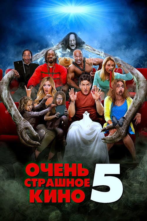 Кадр 4