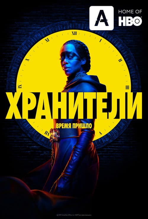 Кадр 2