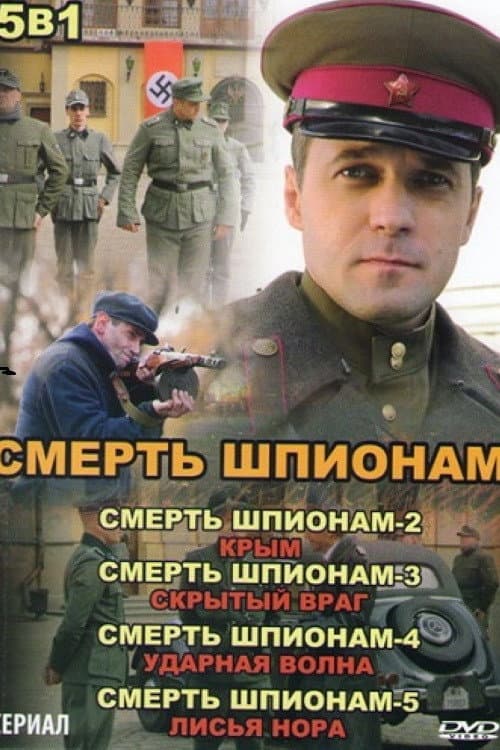 Кадр 2