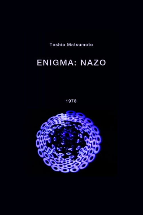Постер: Enigma (謎)