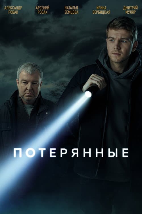 Кадр 2