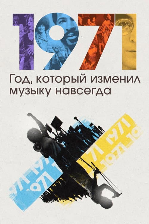 Кадр 3