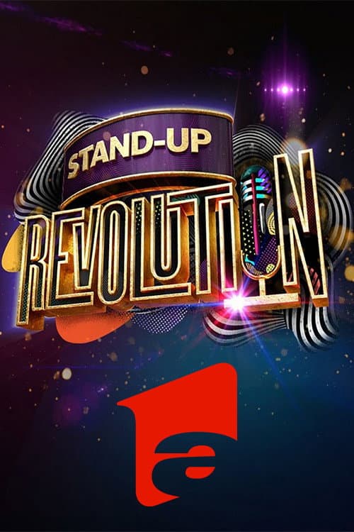 Постер: Stand-Up Revolution