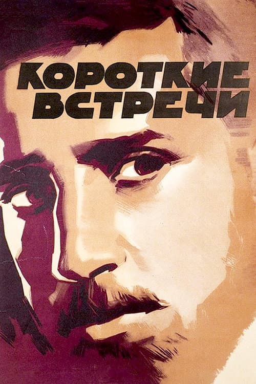 Кадр 6