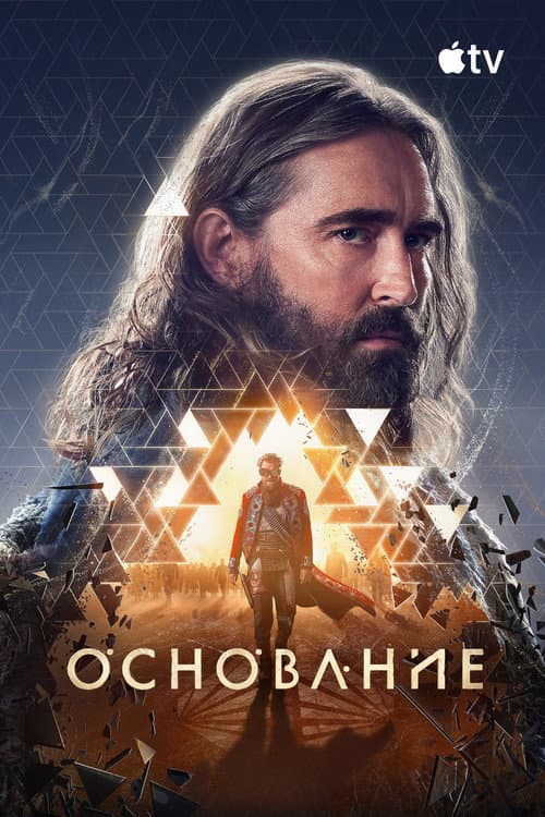 Кадр 20