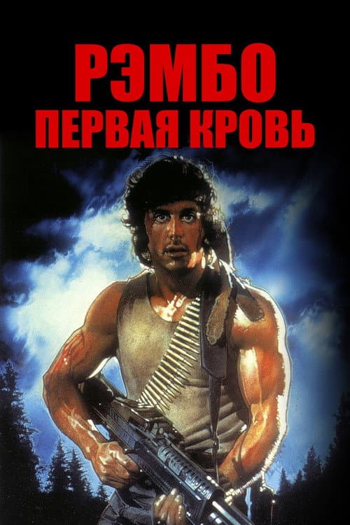Кадр 6
