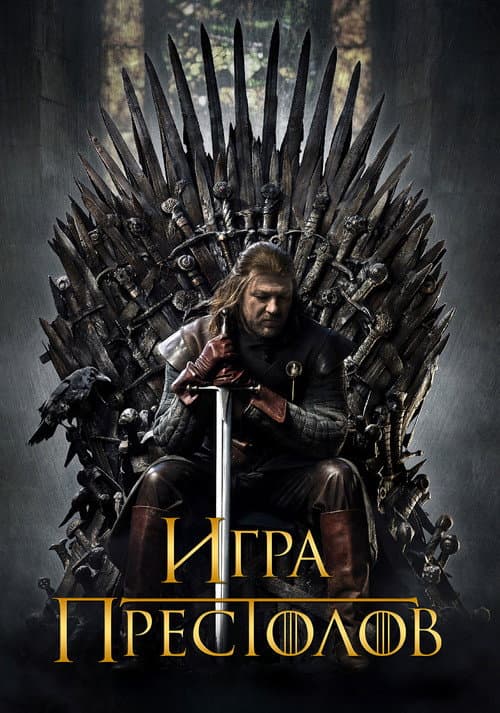 Кадр 7