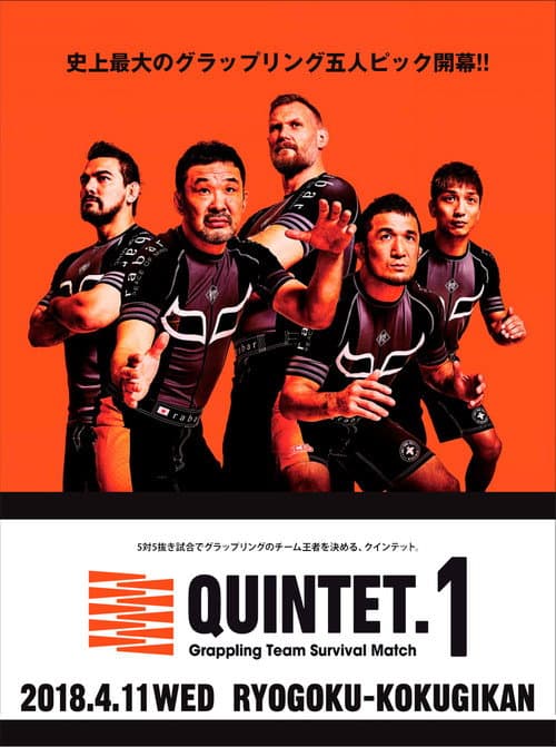 Постер: Quintet 1