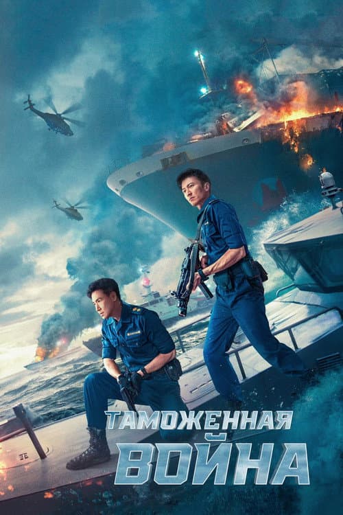 Кадр 2