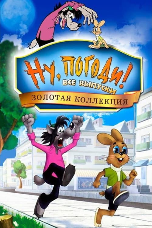 Кадр 9