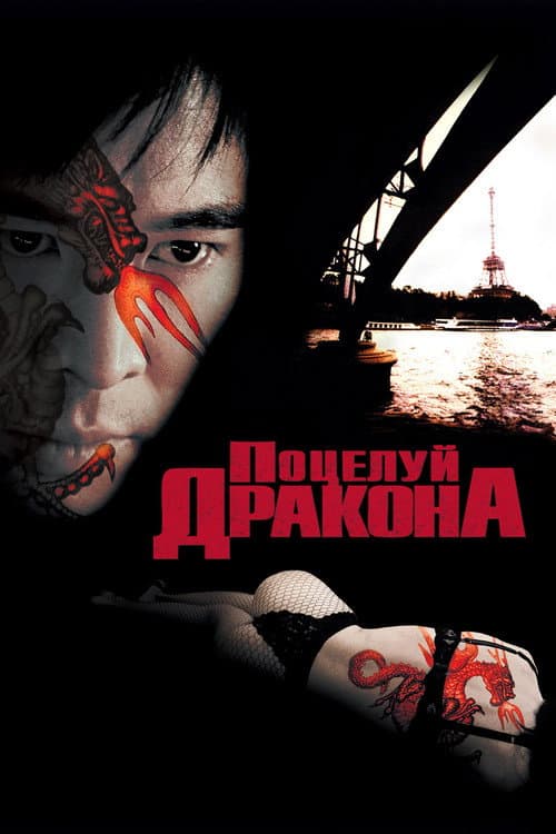 Кадр 5