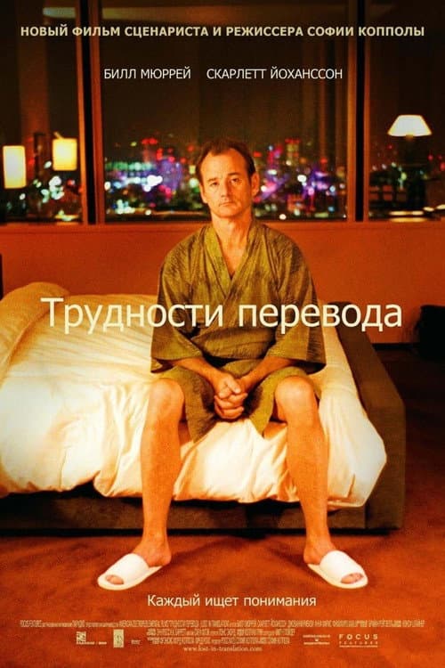 Кадр 3