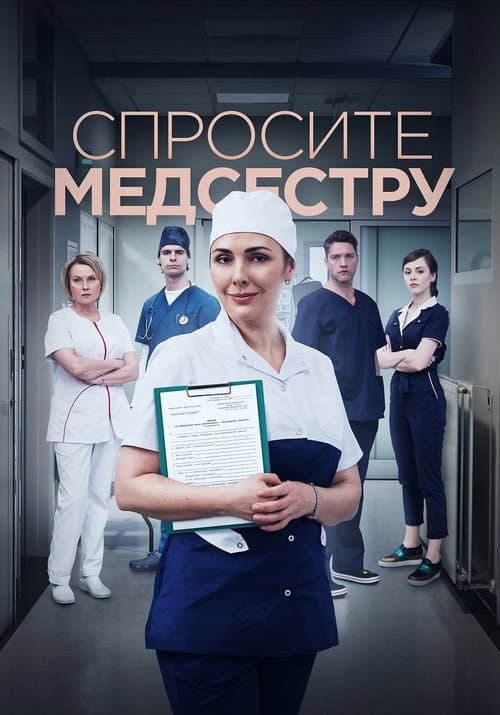 Кадр 3