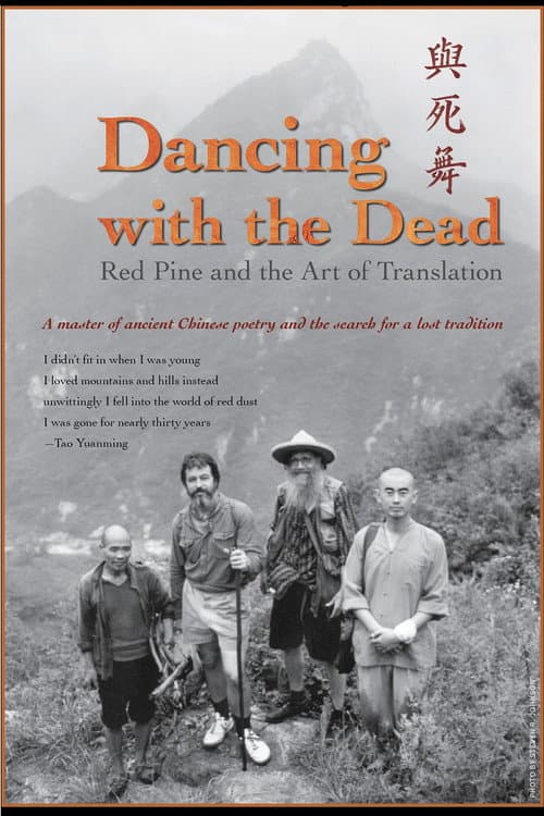 Постер: Dancing with the Dead: Red Pine and the Art of Translation