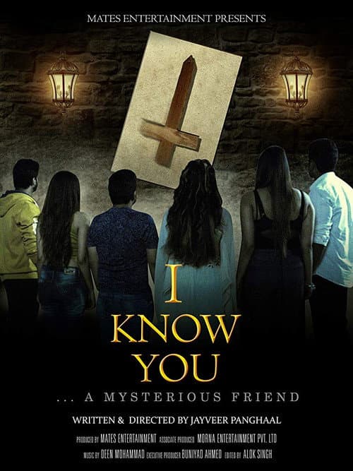 Постер: I Know You