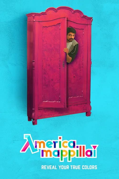 Постер: America Mappillai