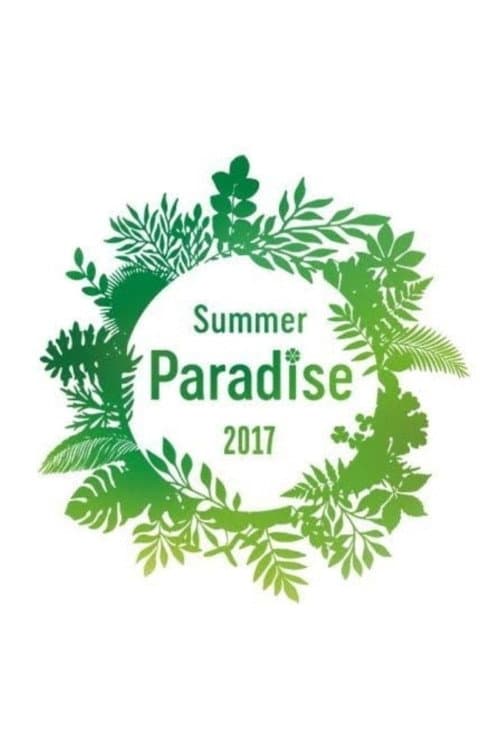 Постер: Summer Paradise 2017 — So What? Yolo!