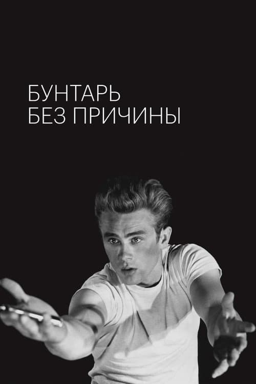 Постер 2